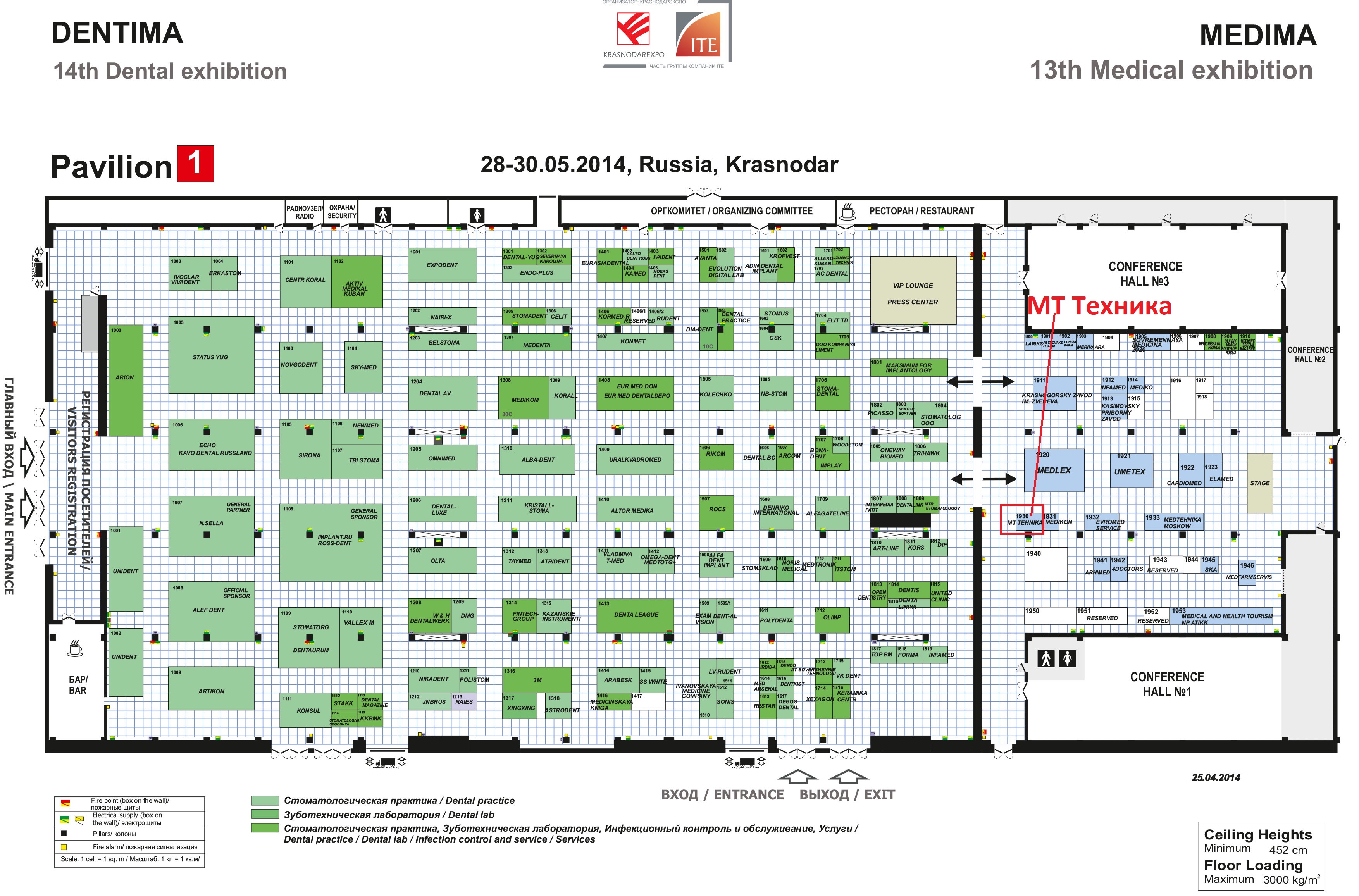 Выставочный зал тюмень расписание выставок 2023. Кубань Экспоцентр Краснодар павильон 3. Dentima Краснодар план зала. Краснодар Экспоцентр карта. Краснодар Зиповская 5 Экспоцентр схема павильонов и список.