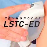 Технология LSTC-ED при эректильной дисфункции (ипотенции)