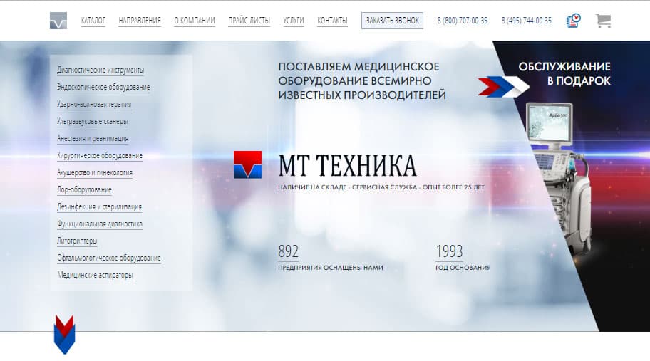 Обновление сайта! Новые удобные функции.