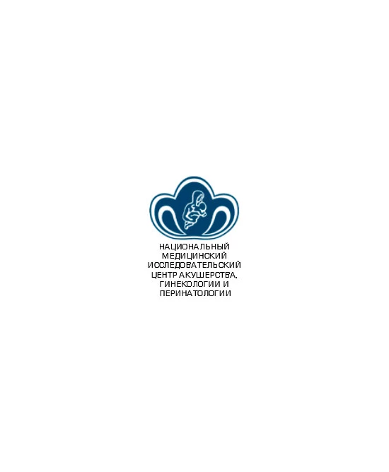 VII Национальный круглогодичный онкоконгресс «Онкологические проблемы от менархе до постменопаузы»