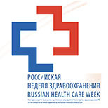 Приглашаем на отраслевую выставку «Здравоохранение-2025»! Уважаемые коллеги!